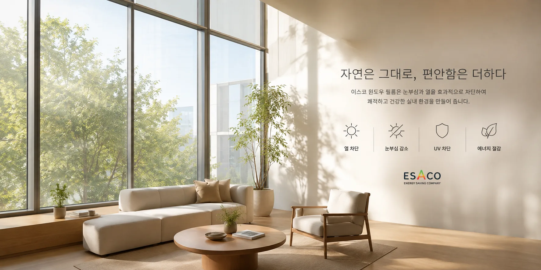 제품소개 메인 하단 가로 사진